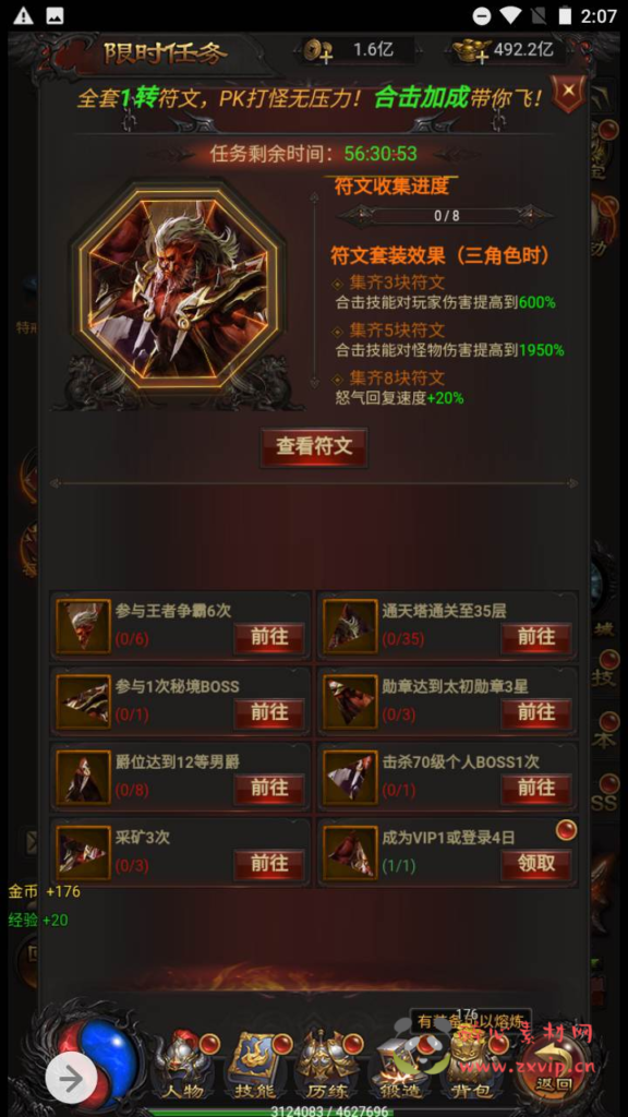 图片[13]|H-093 [H5] 【雷霆传奇之金猪传奇】+Win服务端源码+视频架设教程+多功能GM网页授权后台|醉心素材|手游源码|端游源码|资源教程|工具分享|免费源码