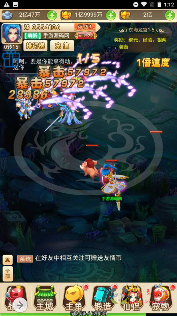 图片[2]|H-094  [H5]  【大圣轮回西游之死神战歌】+Linux服务端源码+视频架设教程+完整GM网页后台！|醉心素材|手游源码|端游源码|资源教程|工具分享|免费源码