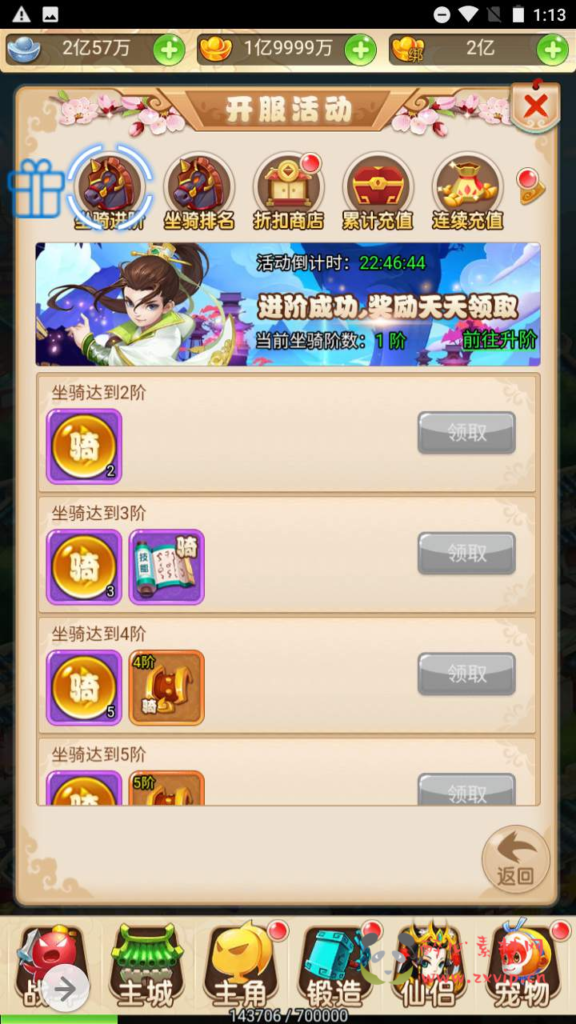 图片[4]|H-094  [H5]  【大圣轮回西游之死神战歌】+Linux服务端源码+视频架设教程+完整GM网页后台！|醉心素材|手游源码|端游源码|资源教程|工具分享|免费源码