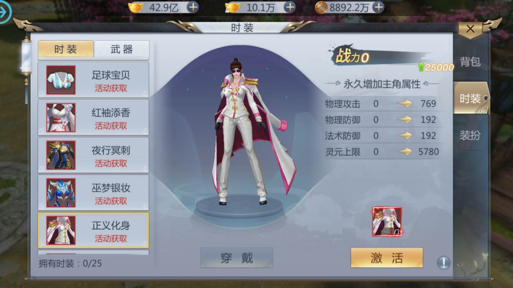 图片[3]|A-463  3D仙侠手游【天生不凡之封神诛仙】+Linux服务端源码+视频架设教程+新版多功能GM网页授权后台+安卓苹果IOS双端|醉心素材|手游源码|端游源码|资源教程|工具分享|免费源码