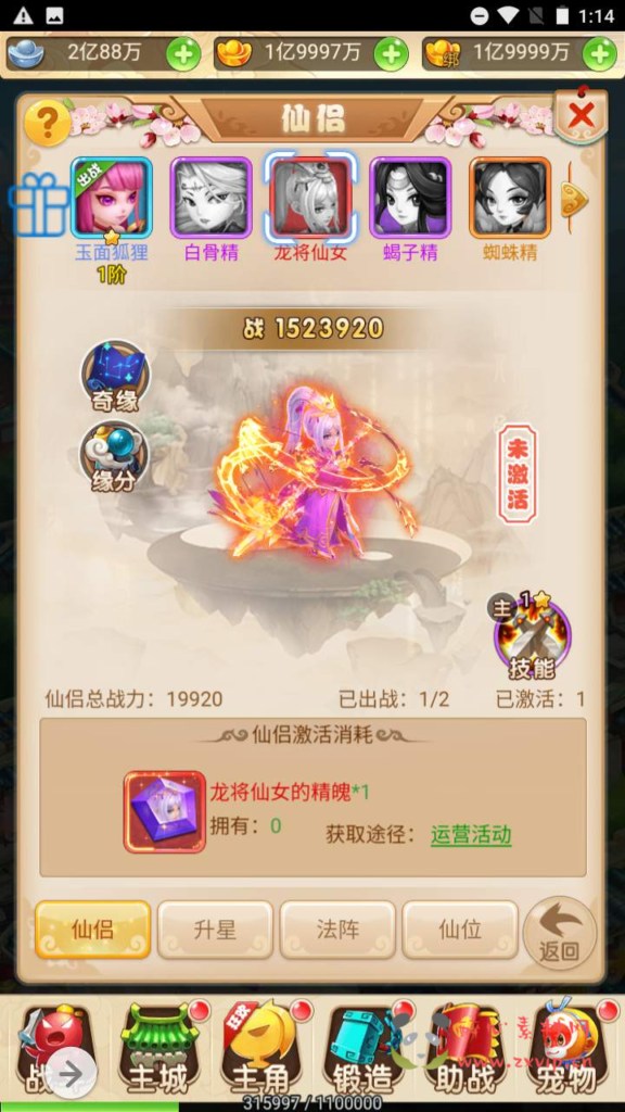 图片[8]|H-094  [H5]  【大圣轮回西游之死神战歌】+Linux服务端源码+视频架设教程+完整GM网页后台！|醉心素材|手游源码|端游源码|资源教程|工具分享|免费源码