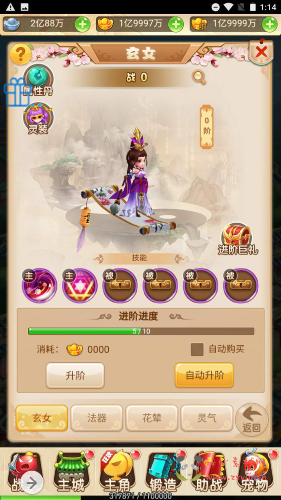 图片[10]|H-094  [H5]  【大圣轮回西游之死神战歌】+Linux服务端源码+视频架设教程+完整GM网页后台！|醉心素材|手游源码|端游源码|资源教程|工具分享|免费源码