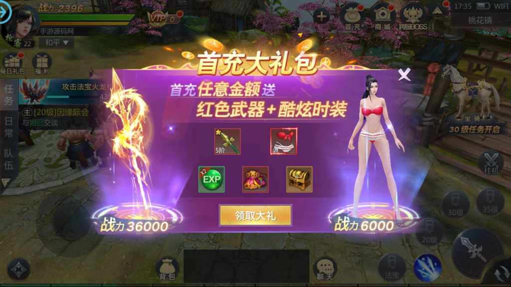 图片[4]|A-463  3D仙侠手游【天生不凡之封神诛仙】+Linux服务端源码+视频架设教程+新版多功能GM网页授权后台+安卓苹果IOS双端|醉心素材|手游源码|端游源码|资源教程|工具分享|免费源码