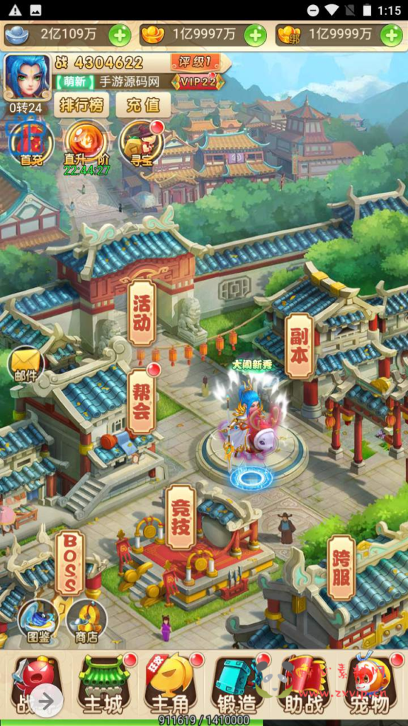 图片[17]|H-094  [H5]  【大圣轮回西游之死神战歌】+Linux服务端源码+视频架设教程+完整GM网页后台！|醉心素材|手游源码|端游源码|资源教程|工具分享|免费源码