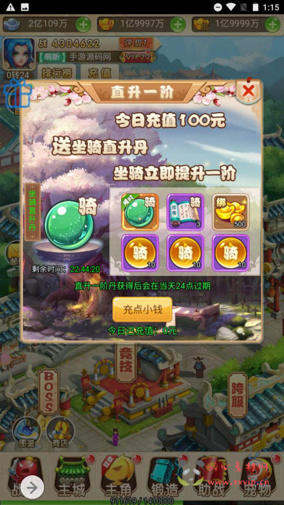 图片[18]|H-094  [H5]  【大圣轮回西游之死神战歌】+Linux服务端源码+视频架设教程+完整GM网页后台！|醉心素材|手游源码|端游源码|资源教程|工具分享|免费源码