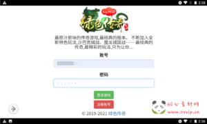 H-095 [WAP]  文字传奇游戏【WAP文字游戏之绿色传奇】+Win服务端源码+视频架设教程|醉心素材|手游源码|端游源码|资源教程|工具分享|免费源码