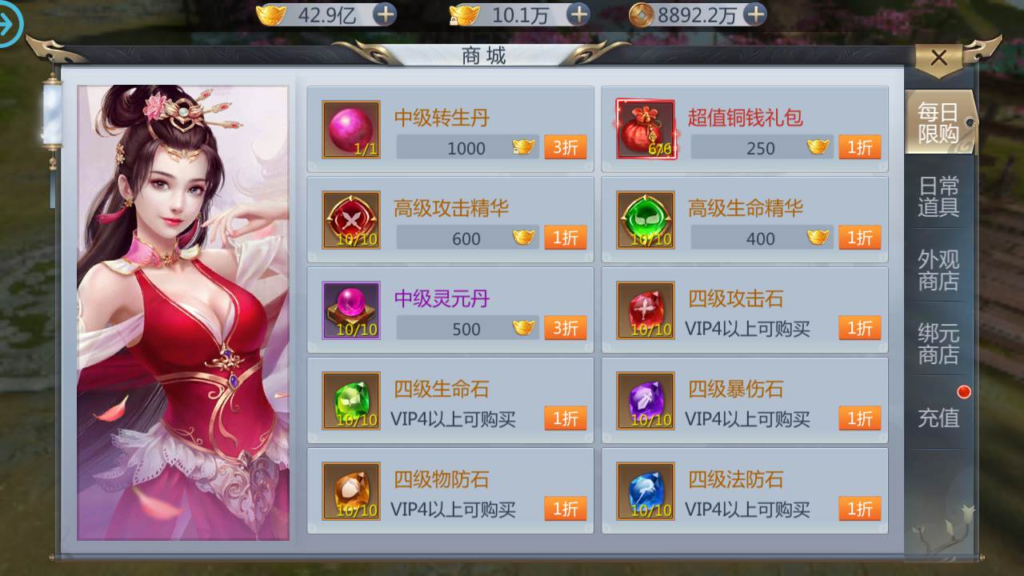 图片[5]|A-463  3D仙侠手游【天生不凡之封神诛仙】+Linux服务端源码+视频架设教程+新版多功能GM网页授权后台+安卓苹果IOS双端|醉心素材|手游源码|端游源码|资源教程|工具分享|免费源码