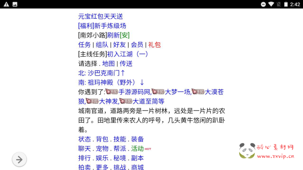 图片[10]|H-095 [WAP]  文字传奇游戏【WAP文字游戏之绿色传奇】+Win服务端源码+视频架设教程|醉心素材|手游源码|端游源码|资源教程|工具分享|免费源码