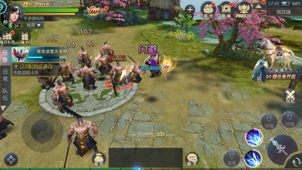 图片[7]|A-463  3D仙侠手游【天生不凡之封神诛仙】+Linux服务端源码+视频架设教程+新版多功能GM网页授权后台+安卓苹果IOS双端|醉心素材|手游源码|端游源码|资源教程|工具分享|免费源码