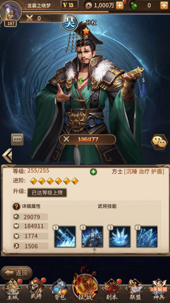 图片[2]|A-457 放置卡牌策略智力手游【三国策略一号军团】+Linux服务端源码+视频架设教程+多功能GM网页后台工具+安卓苹果IOS双端版本|醉心素材|手游源码|端游源码|资源教程|工具分享|免费源码