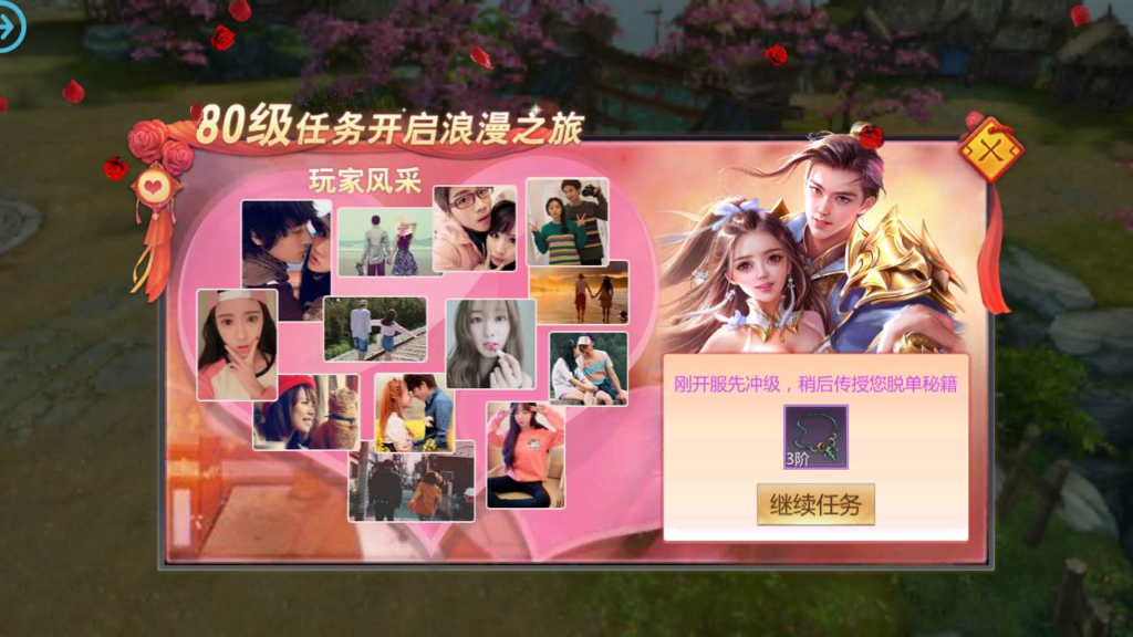 图片[8]|A-463  3D仙侠手游【天生不凡之封神诛仙】+Linux服务端源码+视频架设教程+新版多功能GM网页授权后台+安卓苹果IOS双端|醉心素材|手游源码|端游源码|资源教程|工具分享|免费源码