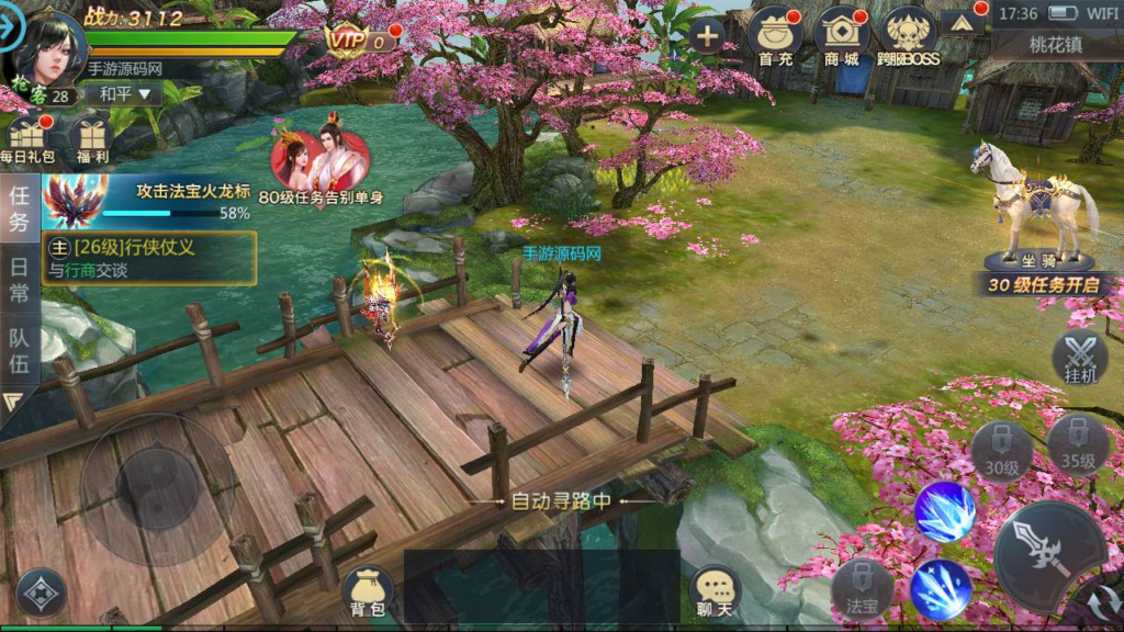 图片[9]|A-463  3D仙侠手游【天生不凡之封神诛仙】+Linux服务端源码+视频架设教程+新版多功能GM网页授权后台+安卓苹果IOS双端|醉心素材|手游源码|端游源码|资源教程|工具分享|免费源码