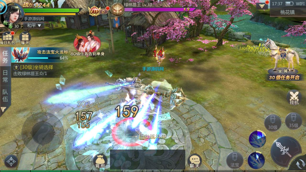 图片[11]|A-463  3D仙侠手游【天生不凡之封神诛仙】+Linux服务端源码+视频架设教程+新版多功能GM网页授权后台+安卓苹果IOS双端|醉心素材|手游源码|端游源码|资源教程|工具分享|免费源码