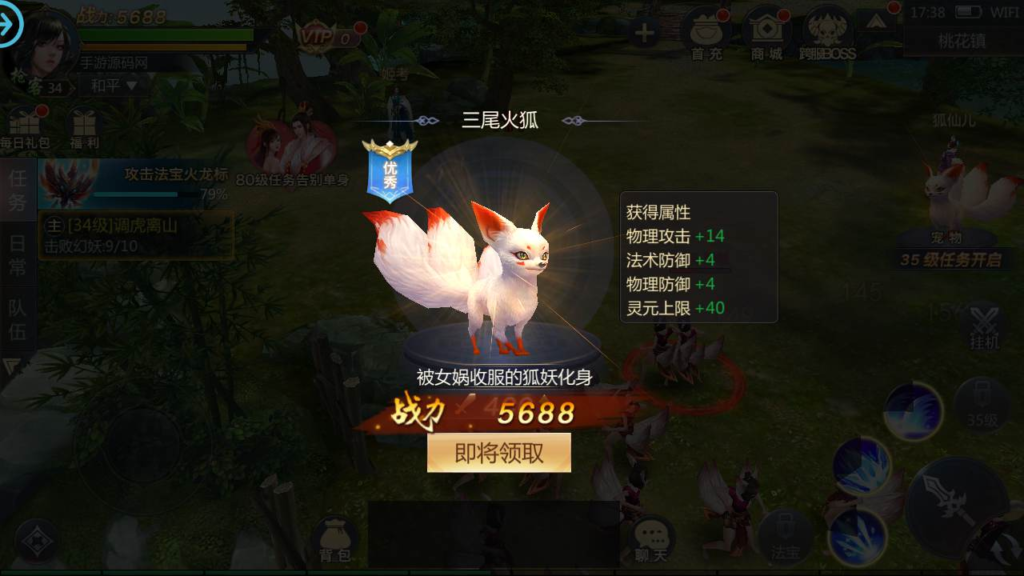 图片[12]|A-463  3D仙侠手游【天生不凡之封神诛仙】+Linux服务端源码+视频架设教程+新版多功能GM网页授权后台+安卓苹果IOS双端|醉心素材|手游源码|端游源码|资源教程|工具分享|免费源码