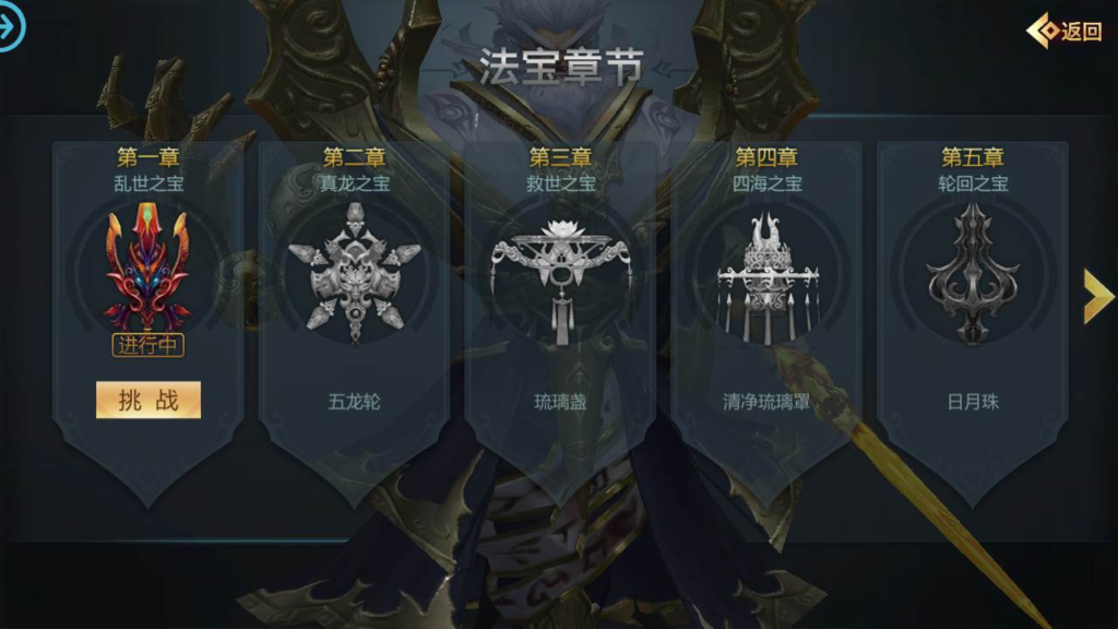 图片[13]|A-463  3D仙侠手游【天生不凡之封神诛仙】+Linux服务端源码+视频架设教程+新版多功能GM网页授权后台+安卓苹果IOS双端|醉心素材|手游源码|端游源码|资源教程|工具分享|免费源码