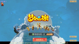 A-464 梦幻西游手游【梦幻西游之雷霆西游】+Linux服务端源码+视频架设教程+多功能GM网页后台工具+附带全套源码+安卓苹果IOS双端版本|醉心素材|手游源码|端游源码|资源教程|工具分享|免费源码