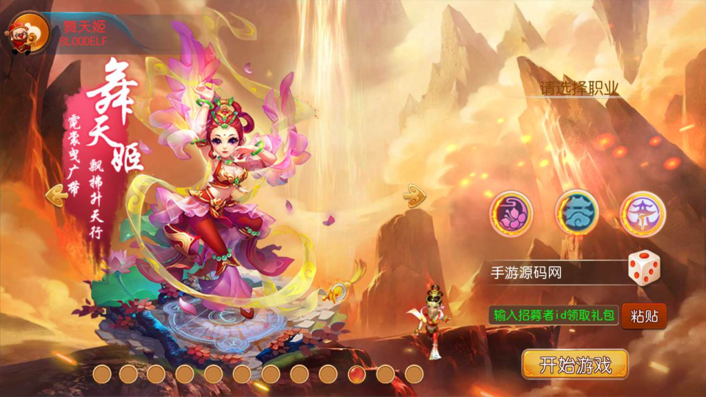 图片[2]|A-464 梦幻西游手游【梦幻西游之雷霆西游】+Linux服务端源码+视频架设教程+多功能GM网页后台工具+附带全套源码+安卓苹果IOS双端版本|醉心素材|手游源码|端游源码|资源教程|工具分享|免费源码