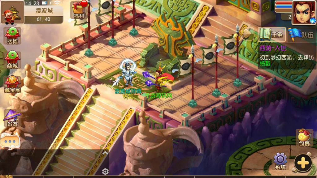 图片[4]|A-464 梦幻西游手游【梦幻西游之雷霆西游】+Linux服务端源码+视频架设教程+多功能GM网页后台工具+附带全套源码+安卓苹果IOS双端版本|醉心素材|手游源码|端游源码|资源教程|工具分享|免费源码