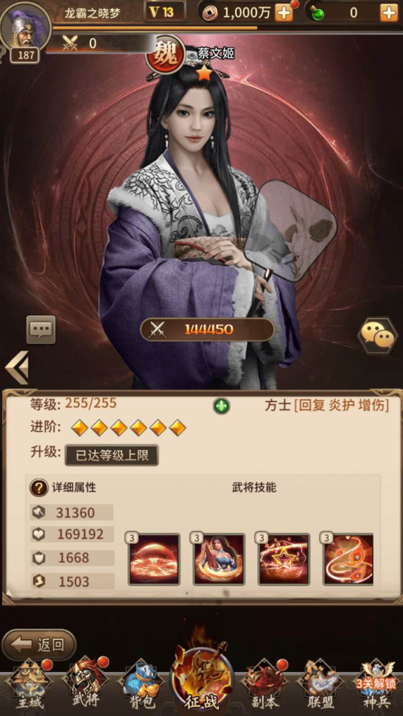 图片[3]|A-457 放置卡牌策略智力手游【三国策略一号军团】+Linux服务端源码+视频架设教程+多功能GM网页后台工具+安卓苹果IOS双端版本|醉心素材|手游源码|端游源码|资源教程|工具分享|免费源码