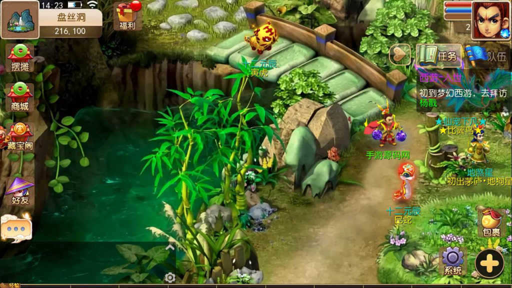 图片[5]|A-464 梦幻西游手游【梦幻西游之雷霆西游】+Linux服务端源码+视频架设教程+多功能GM网页后台工具+附带全套源码+安卓苹果IOS双端版本|醉心素材|手游源码|端游源码|资源教程|工具分享|免费源码