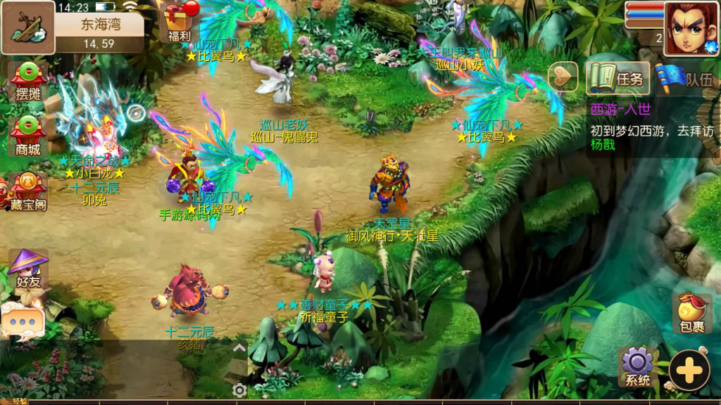 图片[7]|A-464 梦幻西游手游【梦幻西游之雷霆西游】+Linux服务端源码+视频架设教程+多功能GM网页后台工具+附带全套源码+安卓苹果IOS双端版本|醉心素材|手游源码|端游源码|资源教程|工具分享|免费源码