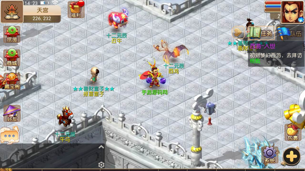 图片[8]|A-464 梦幻西游手游【梦幻西游之雷霆西游】+Linux服务端源码+视频架设教程+多功能GM网页后台工具+附带全套源码+安卓苹果IOS双端版本|醉心素材|手游源码|端游源码|资源教程|工具分享|免费源码