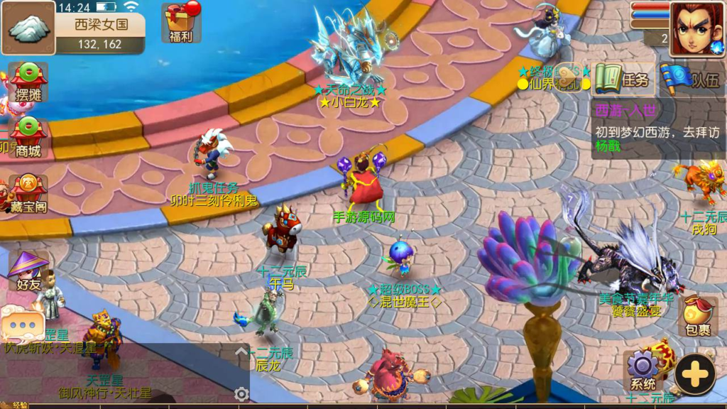 图片[9]|A-464 梦幻西游手游【梦幻西游之雷霆西游】+Linux服务端源码+视频架设教程+多功能GM网页后台工具+附带全套源码+安卓苹果IOS双端版本|醉心素材|手游源码|端游源码|资源教程|工具分享|免费源码