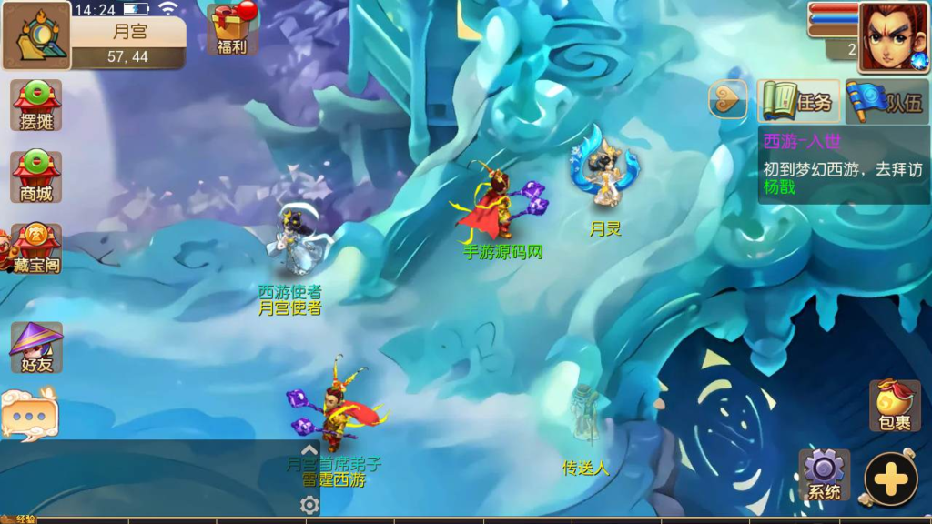 图片[10]|A-464 梦幻西游手游【梦幻西游之雷霆西游】+Linux服务端源码+视频架设教程+多功能GM网页后台工具+附带全套源码+安卓苹果IOS双端版本|醉心素材|手游源码|端游源码|资源教程|工具分享|免费源码