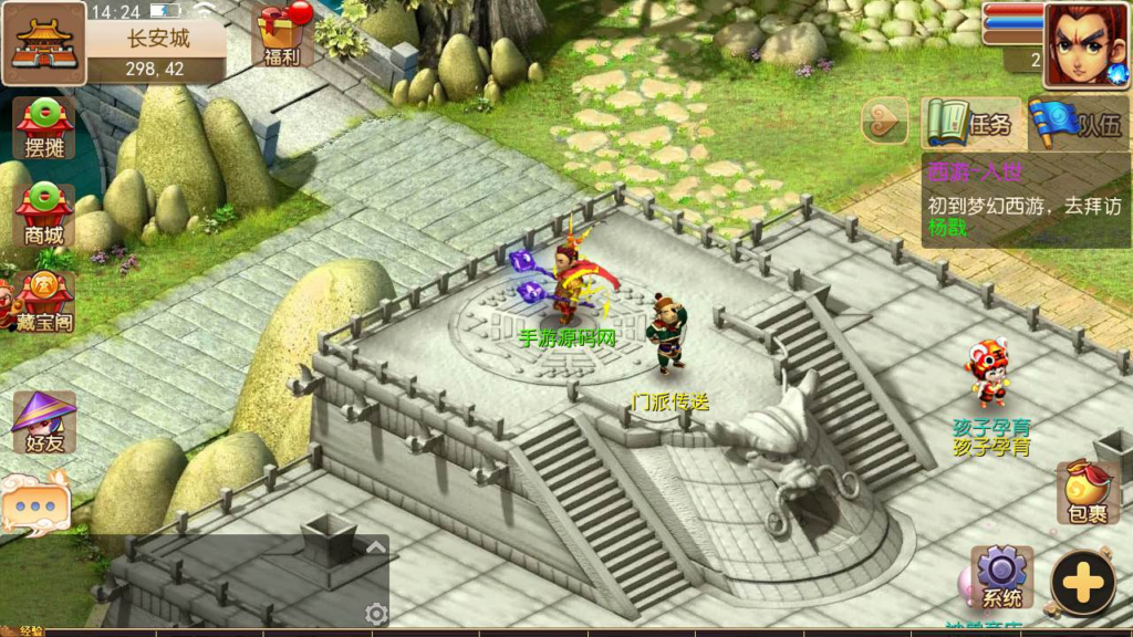 图片[12]|A-464 梦幻西游手游【梦幻西游之雷霆西游】+Linux服务端源码+视频架设教程+多功能GM网页后台工具+附带全套源码+安卓苹果IOS双端版本|醉心素材|手游源码|端游源码|资源教程|工具分享|免费源码