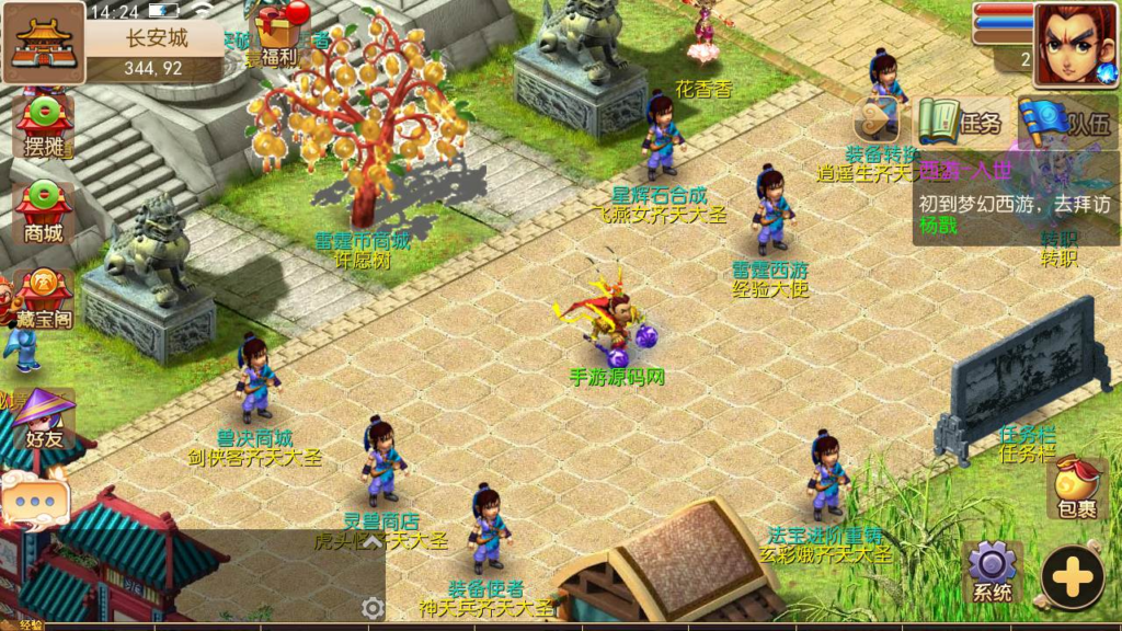 图片[13]|A-464 梦幻西游手游【梦幻西游之雷霆西游】+Linux服务端源码+视频架设教程+多功能GM网页后台工具+附带全套源码+安卓苹果IOS双端版本|醉心素材|手游源码|端游源码|资源教程|工具分享|免费源码