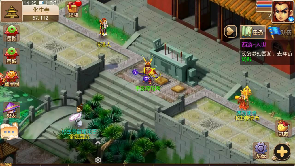 图片[14]|A-464 梦幻西游手游【梦幻西游之雷霆西游】+Linux服务端源码+视频架设教程+多功能GM网页后台工具+附带全套源码+安卓苹果IOS双端版本|醉心素材|手游源码|端游源码|资源教程|工具分享|免费源码