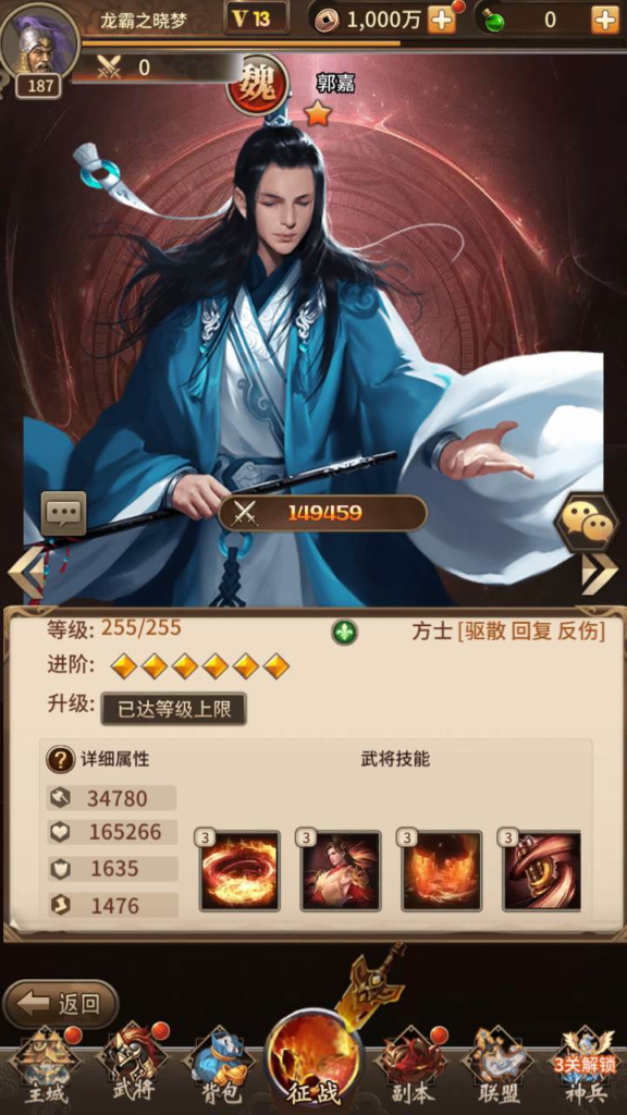 图片[4]|A-457 放置卡牌策略智力手游【三国策略一号军团】+Linux服务端源码+视频架设教程+多功能GM网页后台工具+安卓苹果IOS双端版本|醉心素材|手游源码|端游源码|资源教程|工具分享|免费源码