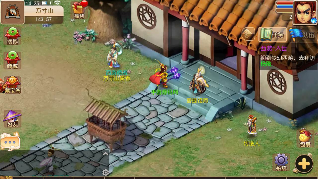 图片[17]|A-464 梦幻西游手游【梦幻西游之雷霆西游】+Linux服务端源码+视频架设教程+多功能GM网页后台工具+附带全套源码+安卓苹果IOS双端版本|醉心素材|手游源码|端游源码|资源教程|工具分享|免费源码