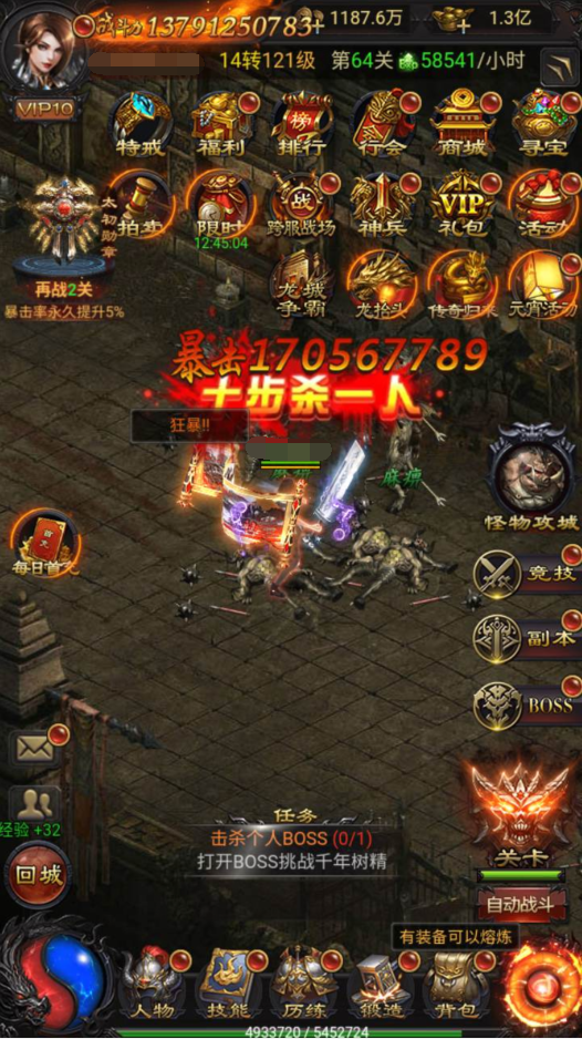 图片[2]|H-079  雷霆传奇三端互通H5游戏【雷霆传奇之荣耀霸业】+Win服务端源码+视频架设教程+多功能GM网页授权后台工具|醉心素材|手游源码|端游源码|资源教程|工具分享|免费源码