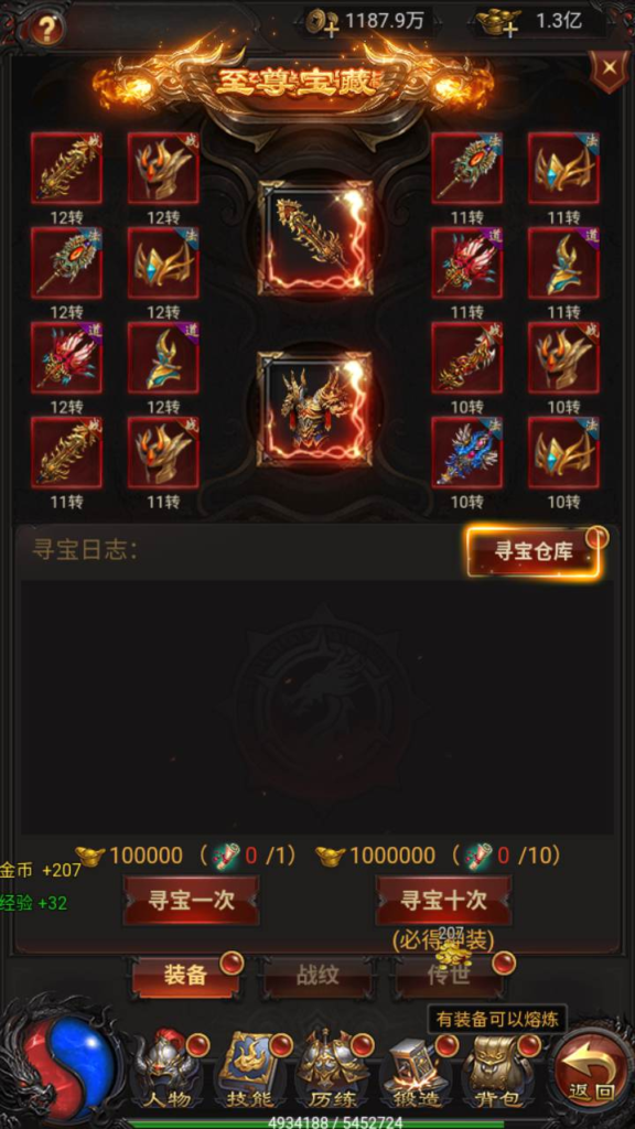 图片[3]|H-079  雷霆传奇三端互通H5游戏【雷霆传奇之荣耀霸业】+Win服务端源码+视频架设教程+多功能GM网页授权后台工具|醉心素材|手游源码|端游源码|资源教程|工具分享|免费源码