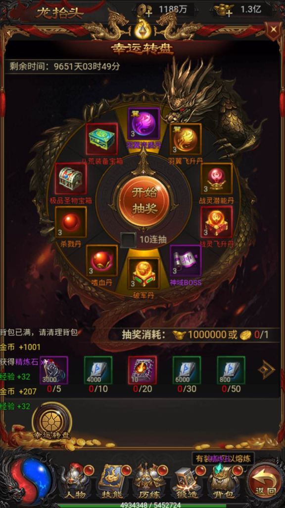 图片[4]|H-079  雷霆传奇三端互通H5游戏【雷霆传奇之荣耀霸业】+Win服务端源码+视频架设教程+多功能GM网页授权后台工具|醉心素材|手游源码|端游源码|资源教程|工具分享|免费源码