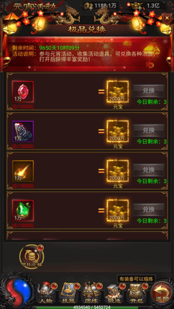 图片[5]|H-079  雷霆传奇三端互通H5游戏【雷霆传奇之荣耀霸业】+Win服务端源码+视频架设教程+多功能GM网页授权后台工具|醉心素材|手游源码|端游源码|资源教程|工具分享|免费源码