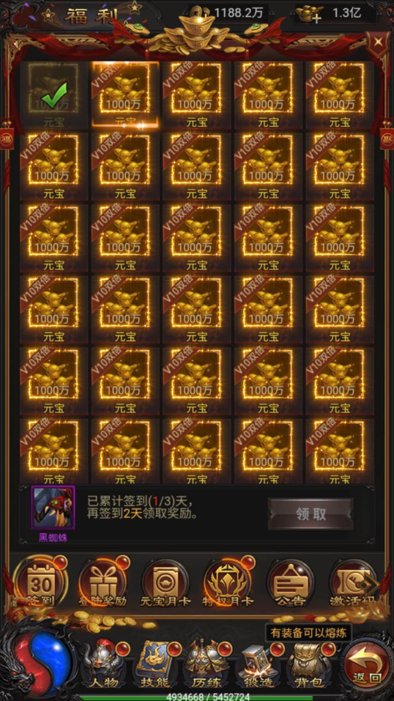 图片[6]|H-079  雷霆传奇三端互通H5游戏【雷霆传奇之荣耀霸业】+Win服务端源码+视频架设教程+多功能GM网页授权后台工具|醉心素材|手游源码|端游源码|资源教程|工具分享|免费源码