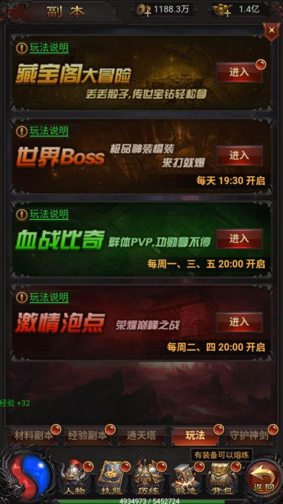 图片[7]|H-079  雷霆传奇三端互通H5游戏【雷霆传奇之荣耀霸业】+Win服务端源码+视频架设教程+多功能GM网页授权后台工具|醉心素材|手游源码|端游源码|资源教程|工具分享|免费源码