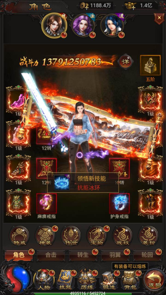 图片[8]|H-079  雷霆传奇三端互通H5游戏【雷霆传奇之荣耀霸业】+Win服务端源码+视频架设教程+多功能GM网页授权后台工具|醉心素材|手游源码|端游源码|资源教程|工具分享|免费源码