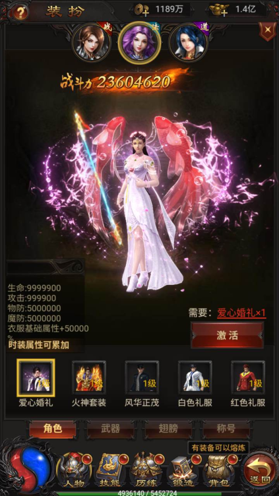 图片[9]|H-079  雷霆传奇三端互通H5游戏【雷霆传奇之荣耀霸业】+Win服务端源码+视频架设教程+多功能GM网页授权后台工具|醉心素材|手游源码|端游源码|资源教程|工具分享|免费源码