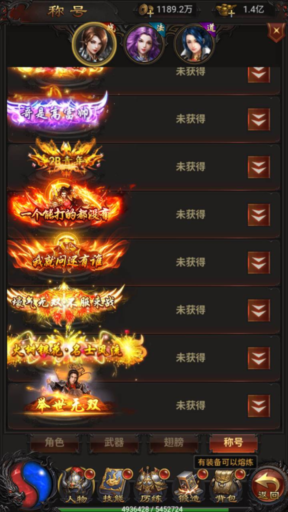 图片[10]|H-079  雷霆传奇三端互通H5游戏【雷霆传奇之荣耀霸业】+Win服务端源码+视频架设教程+多功能GM网页授权后台工具|醉心素材|手游源码|端游源码|资源教程|工具分享|免费源码