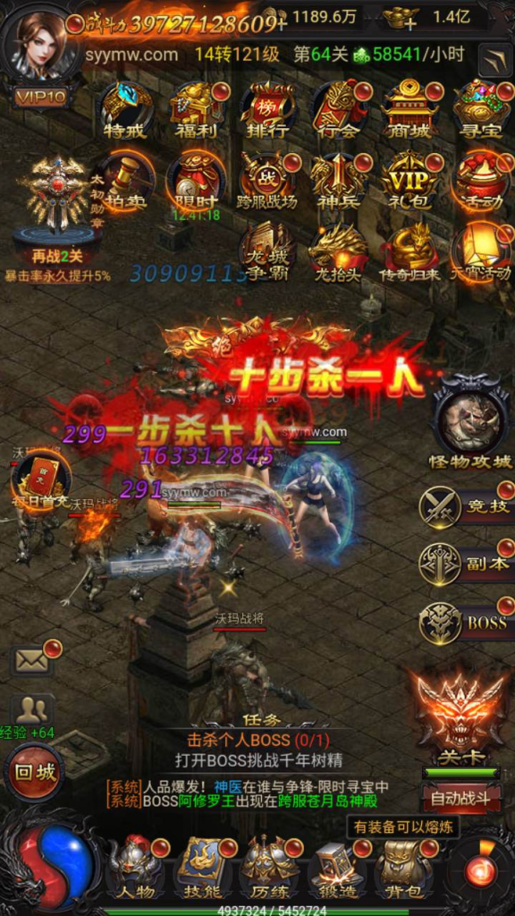 图片[12]|H-079  雷霆传奇三端互通H5游戏【雷霆传奇之荣耀霸业】+Win服务端源码+视频架设教程+多功能GM网页授权后台工具|醉心素材|手游源码|端游源码|资源教程|工具分享|免费源码