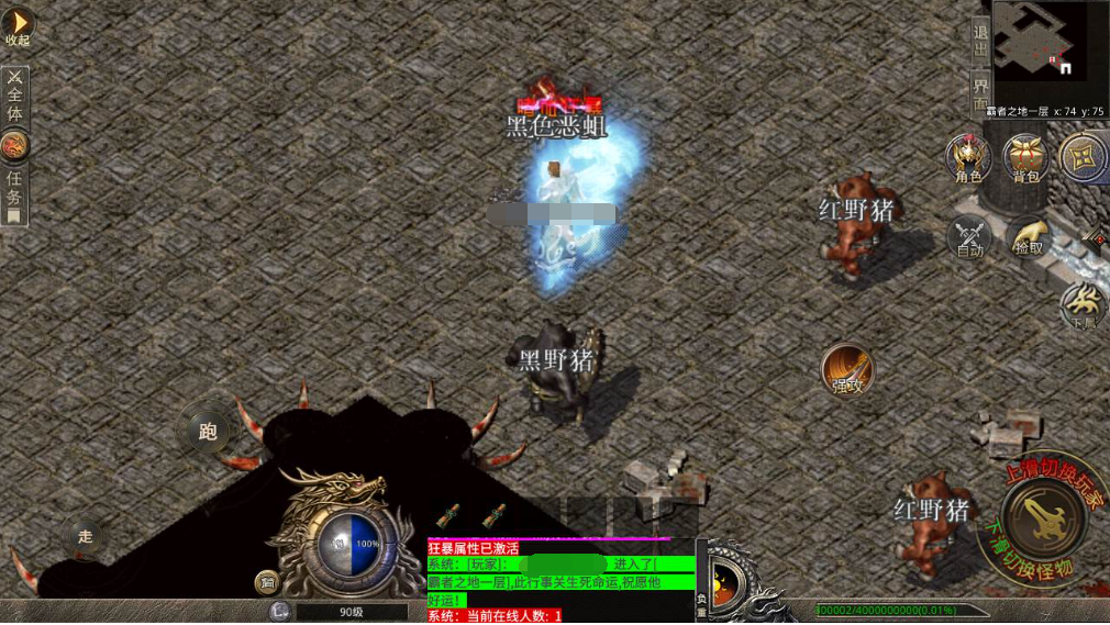 图片[5]|A-465 经典XO三端特色引擎传奇手游【传奇手游之魔神传奇】+Win服务端源码+视频架设教程+PC微端安卓苹果IOS三端|醉心素材|手游源码|端游源码|资源教程|工具分享|免费源码