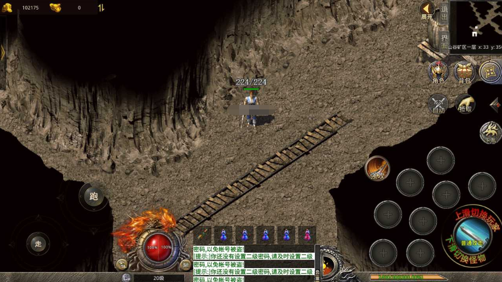 图片[2]|A-466 XO三端引擎传奇手游【传奇手游1.76复古逆天小极品版本】+Win服务端源码+视频架设教程+万恶之源+幽冥领地+东郊秘陵+石墓九层+PC端安卓苹果IOS三端|醉心素材|手游源码|端游源码|资源教程|工具分享|免费源码