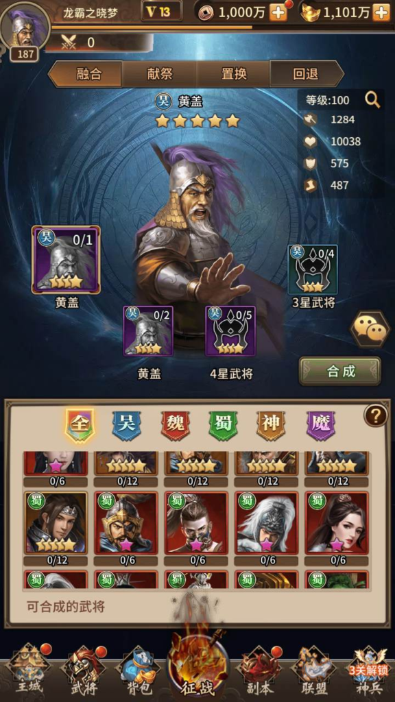 图片[7]|A-457 放置卡牌策略智力手游【三国策略一号军团】+Linux服务端源码+视频架设教程+多功能GM网页后台工具+安卓苹果IOS双端版本|醉心素材|手游源码|端游源码|资源教程|工具分享|免费源码