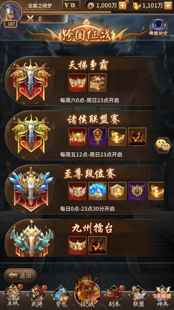 图片[9]|A-457 放置卡牌策略智力手游【三国策略一号军团】+Linux服务端源码+视频架设教程+多功能GM网页后台工具+安卓苹果IOS双端版本|醉心素材|手游源码|端游源码|资源教程|工具分享|免费源码