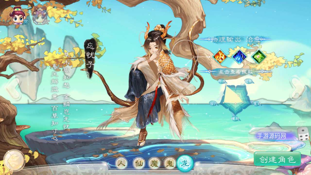 图片[2]|A-468 大话回合手游【大话西游之精品西游星阵觉醒防刷版】+Win服务端源码+视频架设教程+GM总运营代理后台+安卓苹果IOS双端|醉心素材|手游源码|端游源码|资源教程|工具分享|免费源码