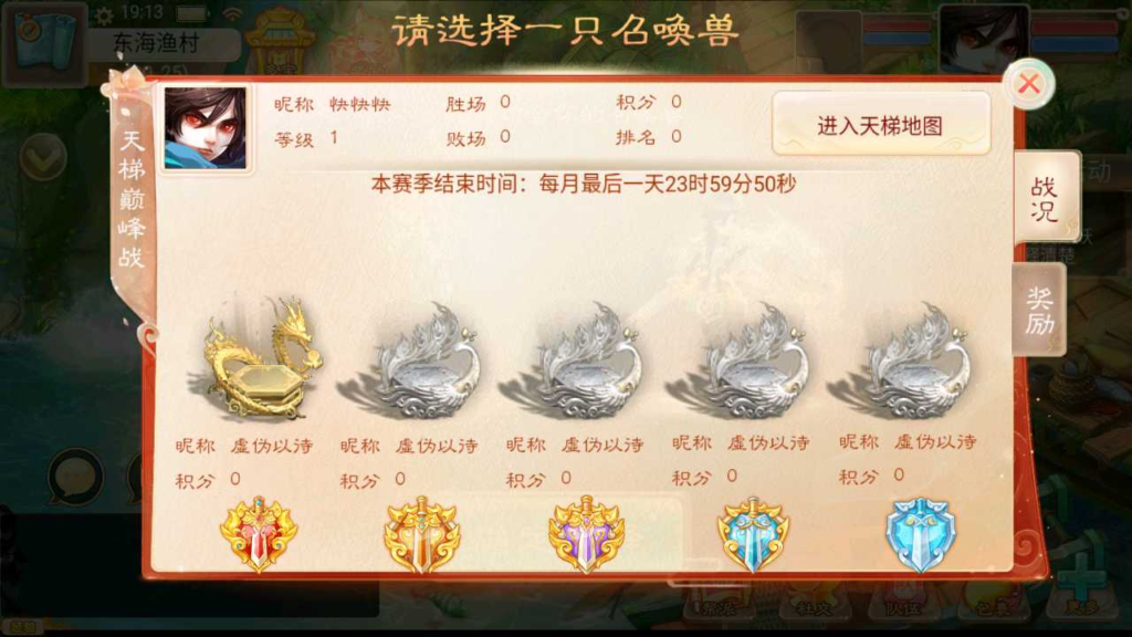 图片[3]|A-468 大话回合手游【大话西游之精品西游星阵觉醒防刷版】+Win服务端源码+视频架设教程+GM总运营代理后台+安卓苹果IOS双端|醉心素材|手游源码|端游源码|资源教程|工具分享|免费源码