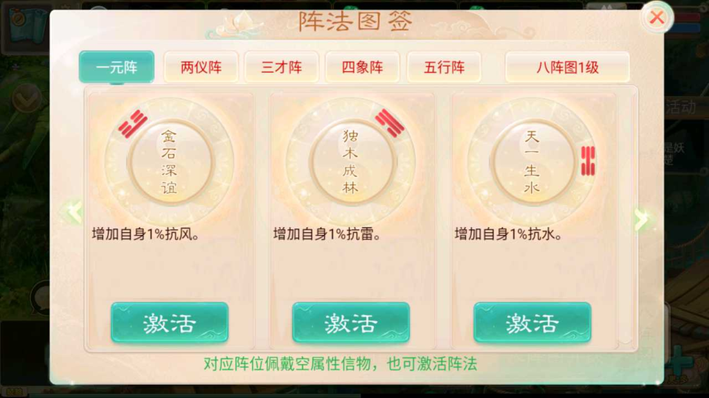 图片[7]|A-468 大话回合手游【大话西游之精品西游星阵觉醒防刷版】+Win服务端源码+视频架设教程+GM总运营代理后台+安卓苹果IOS双端|醉心素材|手游源码|端游源码|资源教程|工具分享|免费源码